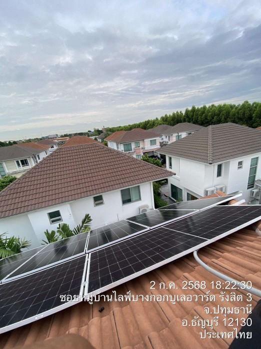 Solar Cell & ESS